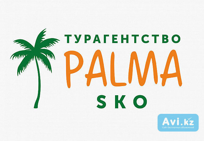 "palma_sko: Ваши мечты — наша реальность!" Петропавловск - изображение 1