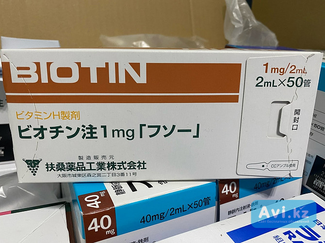 Biotin Биотин Витамин В7 1 ампула - 1мг 2мл Алматы - изображение 1