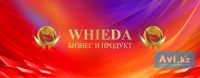 Ищете возможности для роста и успеха Алматы - изображение 1