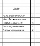 Диафрагма ступеней компрессора С2001 Elliott Алматы