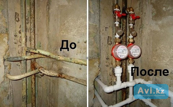 Сантехник на выезд Астана - изображение 1