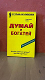 Продам книги Алматы