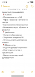 Офисный работник  Астана