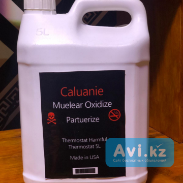 1 liter Caluanie Muelear Oxidize Алматы - изображение 1