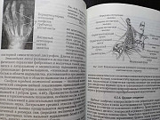 Книги медицинские, новые Астана