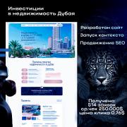 Интернет реклама, Создание сайтов, Смм, Создание контента.seo Алматы