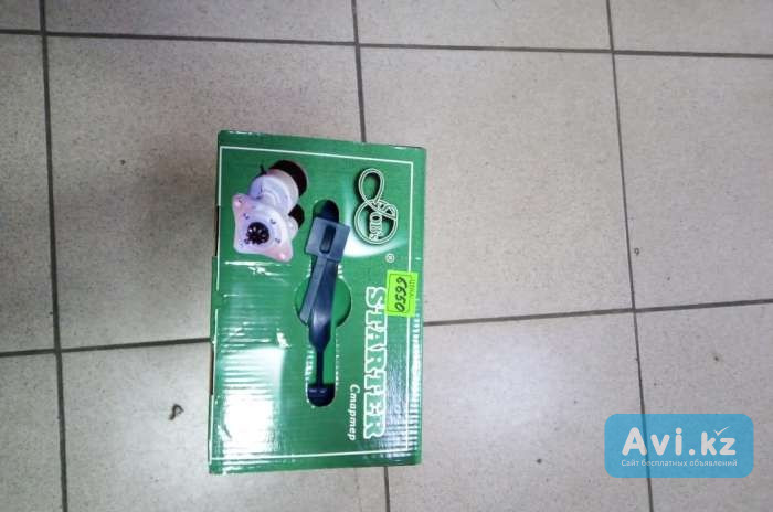 Стартер редукторный 12 вольт в Российском городе - Продаётся новый ...