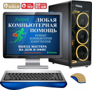 Ремонт компьютеров и ноутбуков. Выезд по городу бесплатно Усть-Каменогорск