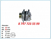 Генератор Kobelco, Bell, Kato me088887 Алматы