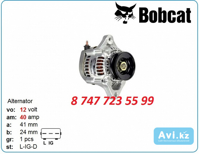 Генератор Bobcat, John Deere 10121-1110 Алматы - изображение 1