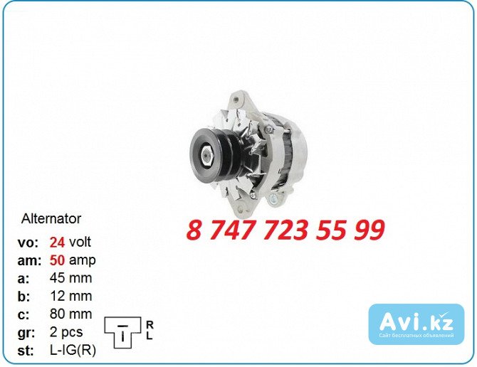 Генератор Isuzu, Mitsubishi, Cat 0-35000-4121 Алматы - изображение 1