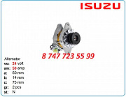 Генератор Isuzu, Cat, Hitachi 8980298891 Алматы