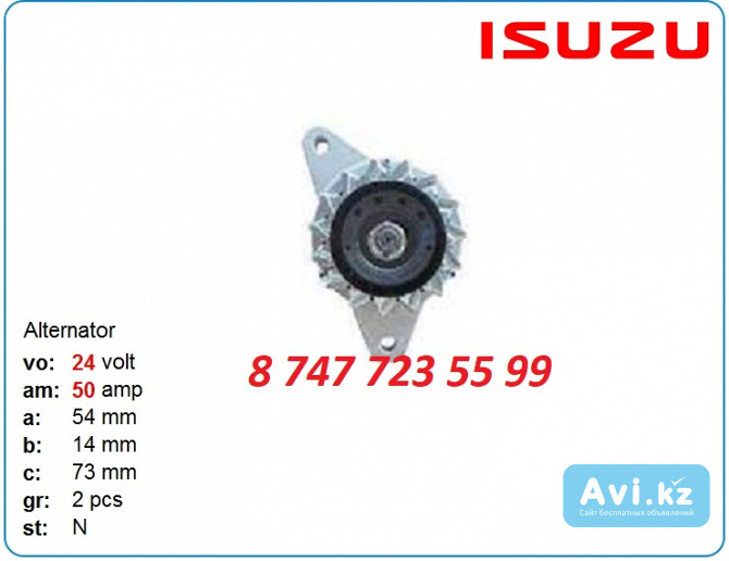 Генератор Hitachi, Isuzu 6br1, 6sd1 1812002960 Алматы - изображение 1