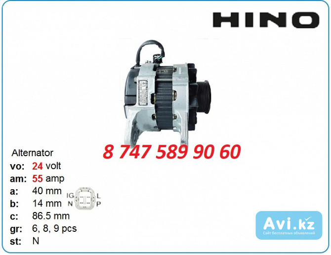 Генератор Hino, Tadano, Hitachi 23100-95015 Алматы - изображение 1