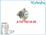 Генератор Kubota, Hitachi, Bobcat 15531-64014 Алматы