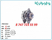 Генератор Kubota, v3307, v3007, v3800 3m760-64010 Алматы