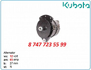 Генератор Kubota, v3307, v3007, v3800 3m760-64010 Алматы