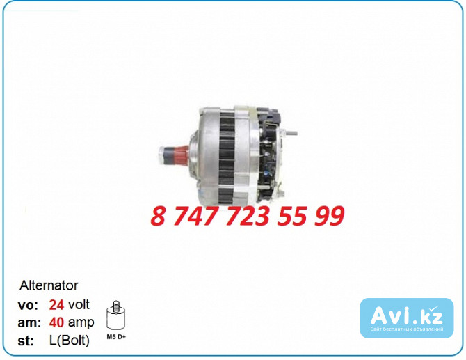 Генератор Yanmar 4tnv106, 4tne98, 4tne106 128271-77200 Алматы - изображение 1