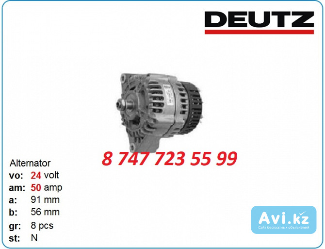 Генератор Deutz, Atlas Copco, Liebherr 01182041 Алматы - изображение 1