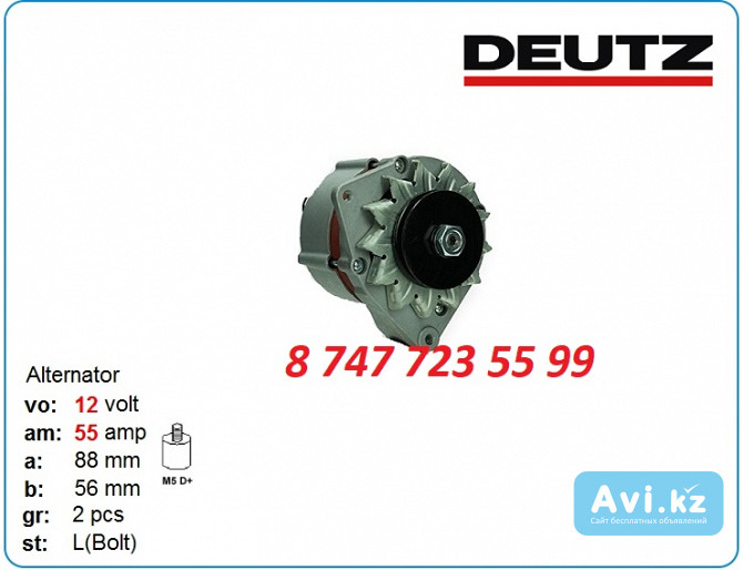 Генератор Deutz f4m1012, f6l912, f4l913 01182151 Алматы - изображение 1