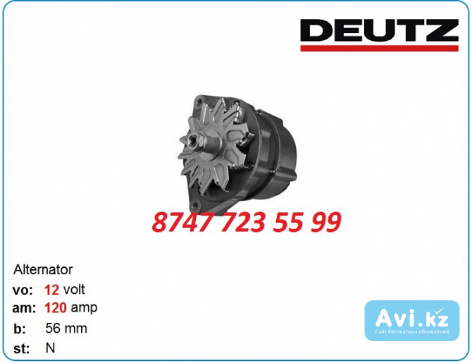 Генератор Deutz, Merlo, Fuchs 01183868 Алматы - изображение 1