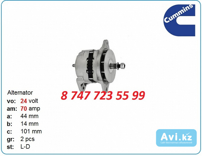 Генератор Cat 966g, 962g, 962l 10459274 Алматы - изображение 1