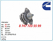 Генератор Hyundai Robex r450, r455, r505 8600154 Алматы