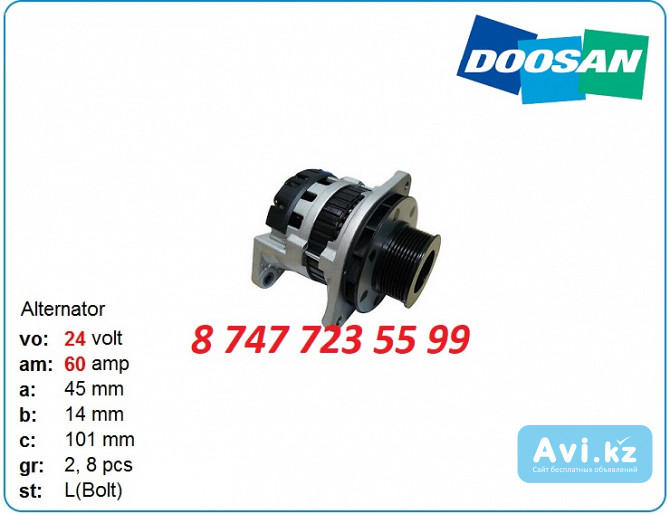 Генератор Doosan, Hyundai, Cummins 2502-6005b Алматы - изображение 1