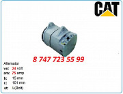 Генератор на грейдер Cat 120g, 16g, 14g 19011210 Алматы