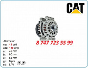 Генератор на Cat 313d2, 313f, 318d2 321-8928 Алматы