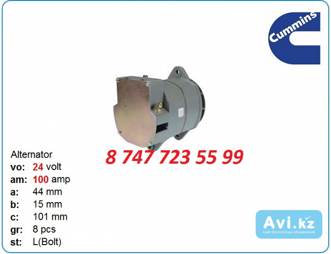 Генератор Cat c4.4, c7.1 321-8927 Алматы - изображение 1