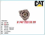 Генератор на Cat m322, 318, m318 102211-8150 Алматы