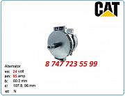 Генератор на Cat c27, 3508, c9, 3176 101211-8401 Алматы