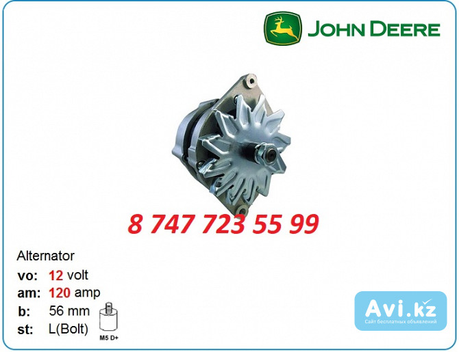 Генератор John Deere, Bell, New Holland 504075799 Алматы - изображение 1