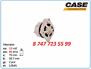 Генератор на Cat 3054, 3054e, Mccormick 0120484011 Алматы