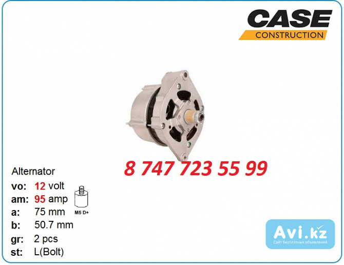 Генератор на Cat 3054, 3054e, Mccormick 0120484011 Алматы - изображение 1