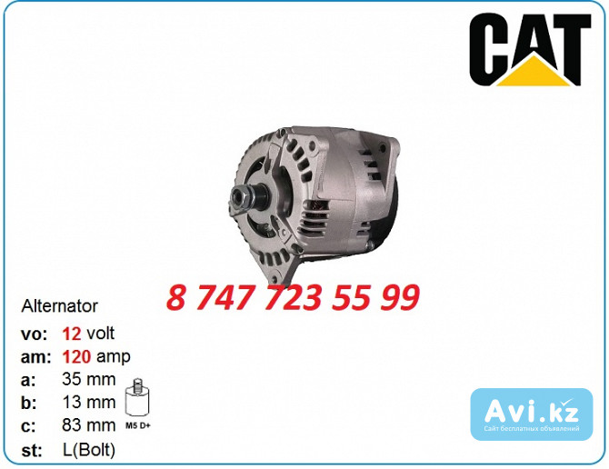 Генератор на Cat 432, 444, 428 346-9825 Алматы - изображение 1