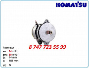 Генератор Komatsu pc600, pc650, wa500 600-821-8840 Алматы