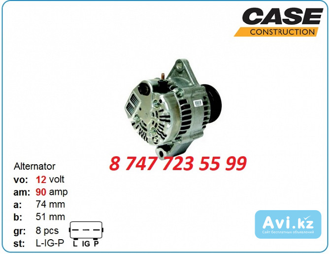 Генератор на Case 580, 590, 695 102211-5730 Алматы - изображение 1