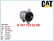 Генератор на Cat 219d, Case 430, 440ct, 445 84230294 Алматы