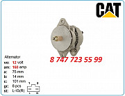 Генератор Cummins nta14, l10, m11, n14 10459051 Алматы