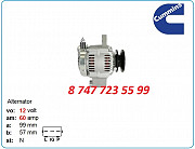 Генератор Cummins b3.3, b3.3taa 0120468028 Алматы