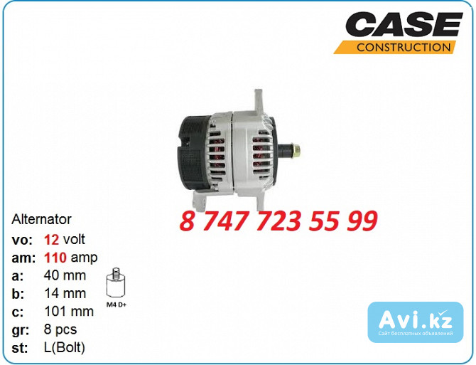 Генератор Cummins b3.3, b3.3taa 0120468028 Алматы - изображение 1