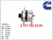 Генератор Cummins 4btaa, 4btaa3.3, 4isde 5263218 Алматы