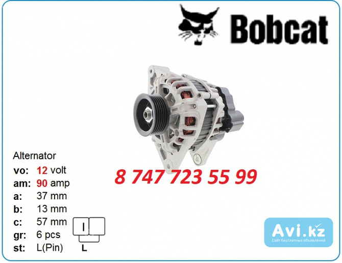 Генератор на Bobcat s630, t450, t550, 550 7167686 Алматы - изображение 1