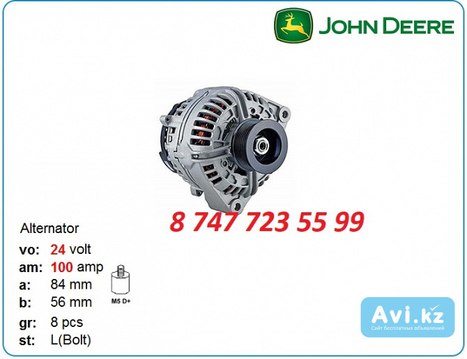 Генератор на John Deere 6090, 6090hf, 6068 0124655189 Алматы - изображение 1