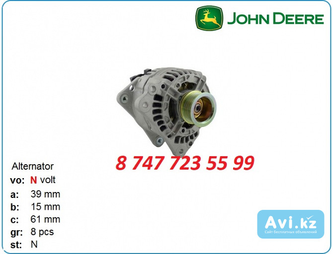 Генератор John Deere 4024, 4024hf, 4024t 0124315030 Алматы - изображение 1