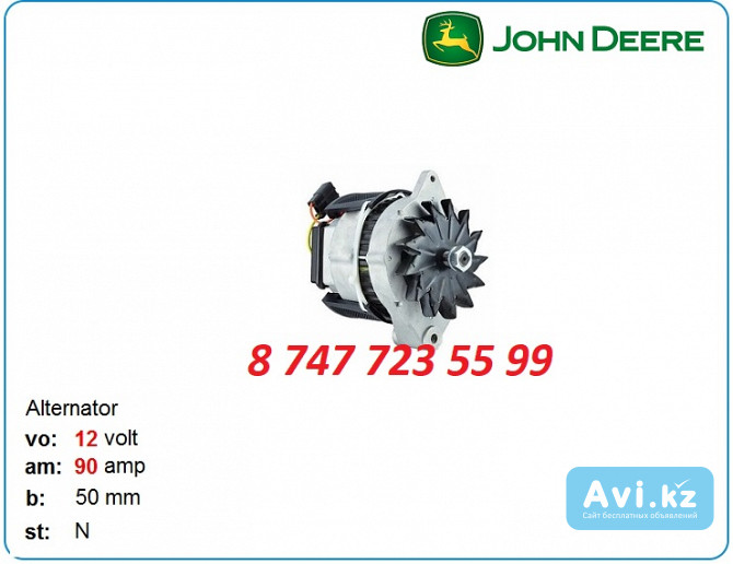 Генератор John Deere 404, 362, 466 ah11221 Алматы - изображение 1