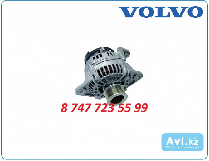 Генератор на грузовик, экскаватор Volvo 0124555023 Алматы - изображение 1