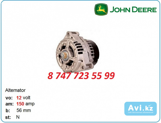 Генератор John Deere 4239, 4039, 6059 0121541402 Алматы - изображение 1